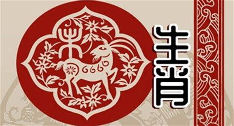 1991羊五行|1991年属什么 1991年属什么羊是啥命